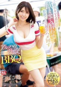 SONE-013 Tsubasa Mai