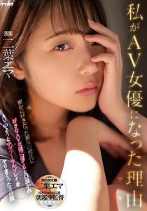 ipzz021