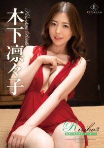 REBD-764