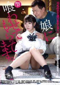 DFE-081