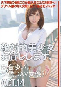 MAS-063