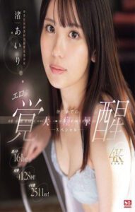 SONE-239