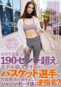 HIKR-205 | Olivia Madison – Memilih Pria Jepang untuk Teman Bergumul
