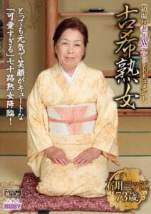 NYKD-038