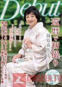 NYKD-073