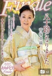 NYKD-077