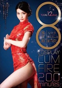 STAR-994