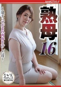 NSFS-040