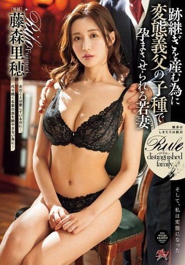 DASS-475 [Sub Indo] Riho Fujimori – Pilihan Riho
