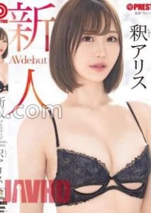 GNI-005 Shaku Arisu