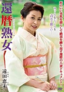 NYKD-093