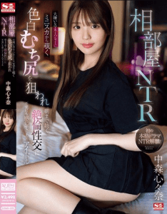 SONE-302 Seorang Idol yang Tiba-Tiba Merasakan Kenikmatan dari Manajer yang Dibencinya - Kokona Nakamori