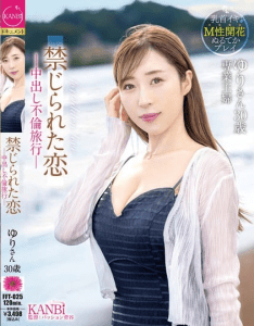 FFT-025 | (No Sub) Cinta Terlarang – Perjalanan Hubungan Creampie