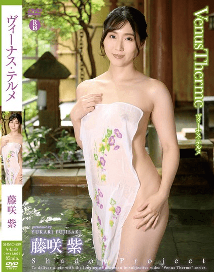 SHMO-289 | Akane Fujisaku – (No Sub) Venus Terme