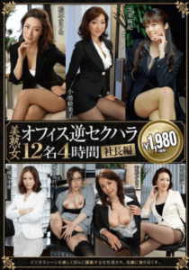 MLW-5010 [Sub Indo] 12 CEO – Perempuan Hebat di Balik Meja Eksekutif