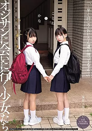 MUKD-497 [Sub Indo] Kotone Fuyue, Kana Yura – Cepat, Mereka Sudah Menunggu