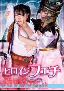SPSA-053 [No Sub] Kanou Flower, Naoko Osako – Detektif Luar Angkasa: Misi Rahasia Amy