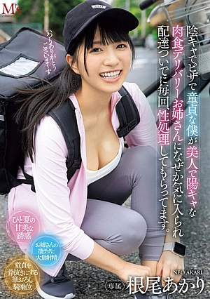 MVSD-624 [Sub Indo] Akari Neo – Si Introvert & Cewek Pizza Penggoda
