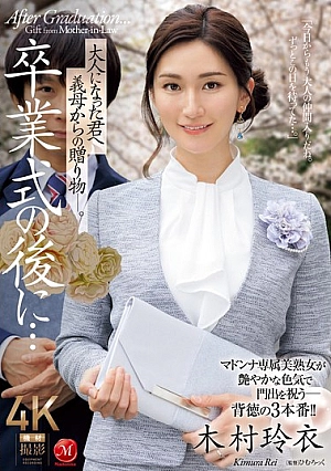 JUQ-906 [Sub Indo] Rei Kimura – Hadiah Setelah Wisuda
