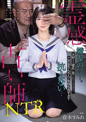 MUDR-322 [Sub Indo] Sumire Kuramoto – Ramalan Bercampur Hasrat