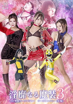 SPSD-030 [Sub Indo] Ichika Mogami, Kana Yura, Nonoka Akari – Gaun Iblis Nan Menggoda