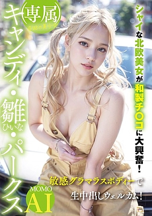 YMDD-461 [No Sub] Hina Sandy – Gadis Skandinavia Pemalu di Negeri Sakura