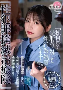 SGKI-010