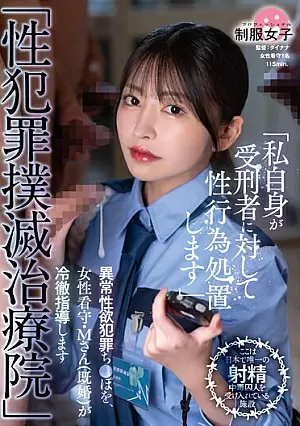 SGKI-010 [Sub Indo] – Klinik Rehabilitasi Perilaku
