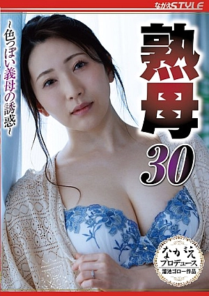 NSFS-324 [Sub Indo] Mei Iwasa – Pesona Kedewasaan