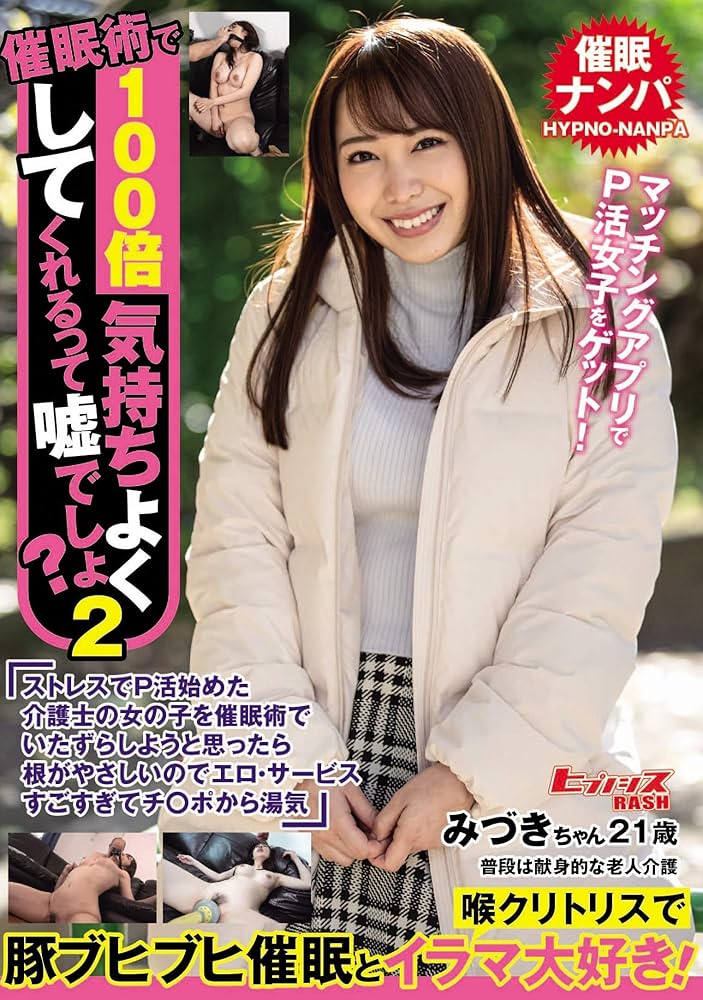 SRMC-029 [No Sub] Mizuki Yayoi – Studio Relaksasi