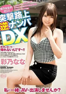 XVSR-147 [No Sub] Nana Ayano – Pertemuan Tak Terduga di Jalanan Kota