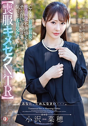 DLDSS-421 [Sub Indo] Naho Ozawa – Malam Menjelang Perpisahan