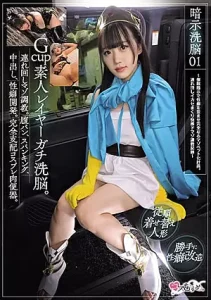 MUKC-059