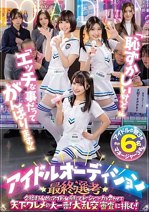 OFSD-020 [Sub Indo] – Perjuangan Para Calon Idol