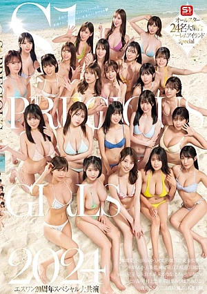 SONE-560 [Sub Indo] Riri Nanatsumori, Saika Kawakita, Miru, Fuua Kaede, Miyuu Kiyohara, Yuuka Murakami, Marin Mita, Airi Nagisa, Yu Tano, Moe Sakakihara – Pertemuan Besar Para Bintang di Pulau Eksklusif