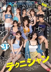 SONE-563 [Sub Indo] Saki Okuda, Riri Nanatsumori, Saika Kawakita, Miru, Fuua Kaede, Ai Hongou, Mitsuha Ashitaba, Kokoro Asano, Marin Mita, Kiho Kanematsu – Perayaan 20 Tahun yang Mempertemukan Para Bintang Terbesar