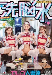 SDDE-762 [Sub Indo] An Komatsu, Yuri Adachi, Sachika Akimoto – Eksperimen Rahasia yang Mengancam