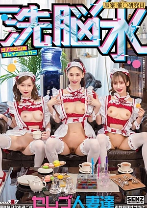 SDDE-762 [Sub Indo] An Komatsu, Yuri Adachi, Sachika Akimoto – Eksperimen Rahasia yang Mengancam
