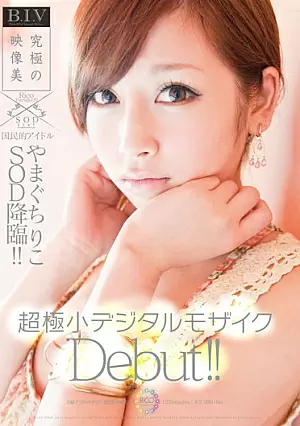 STAR-255 [Sub Indo] Riko Yamaguchi – Debut Besar Sang Ikon Baru