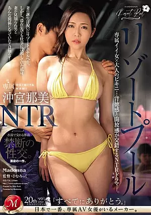 JUQ-726 [Sub Indo] Nami Okimiya – Liburan Resort
