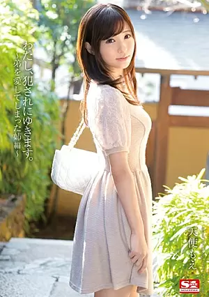 SNIS-397 [Sub Indo] Moe Amatsuka – Hubungan Keluarga yang Penuh Ketegangan