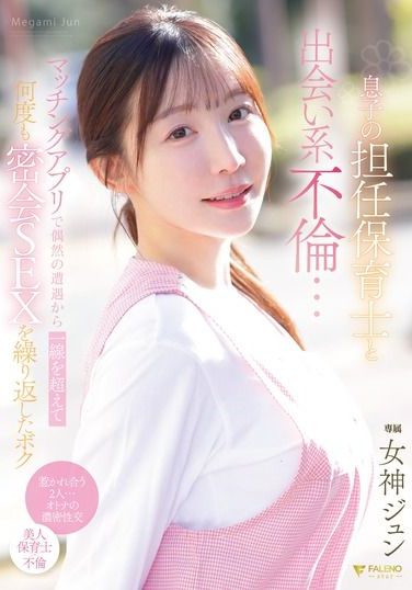 FNS-197 [Sub Indo] Megami Jun – Pertemuan Tak Terduga yang Berujung pada Rahasia Besar