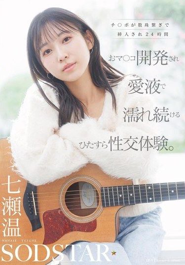 START-556 [Sub Indo] Nanase Tazune – 24 Jam yang Mengubah Segalanya – Sebuah Kisah Penuh Godaan dan Dilema