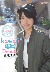 CAWD-097 [Sub Indo] Kisaragi Mashiro – Debut Eksklusif dengan Pesona Imut dan Kepribadian Ceria