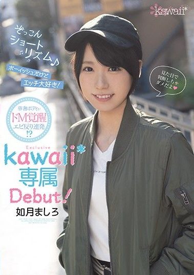 CAWD-097 [Sub Indo] Kisaragi Mashiro – Debut Eksklusif dengan Pesona Imut dan Kepribadian Ceria
