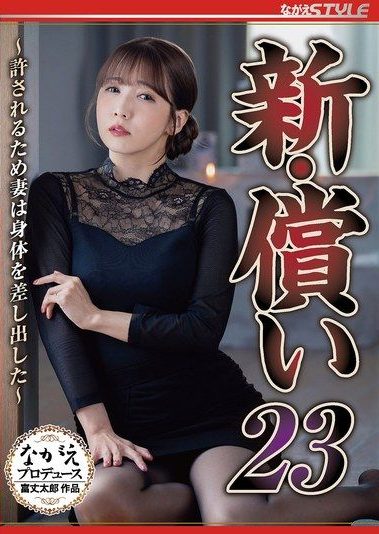 NSFS-480 [Sub Indo] Tomoda Ayaka – New Atonement 23 – Sebuah Pengorbanan Demi Mencari Pengampunan