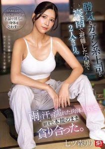 SNOS-255 [Sub Indo] Nanatsumori Riri – Terjebak Bersama Atasan di Tengah Badai, Semalam yang Mengubah Hubungan Mereka