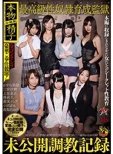 DASD-281 Saki Ninomiya