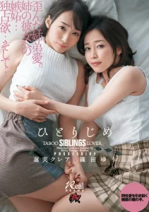 poster DASD-677