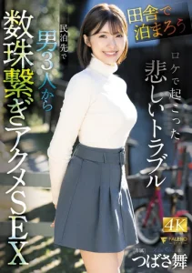 FNS-036 (Sub Indo) Mai Tsubasa – Insiden Tak Terduga Saat Syuting di Pedesaan